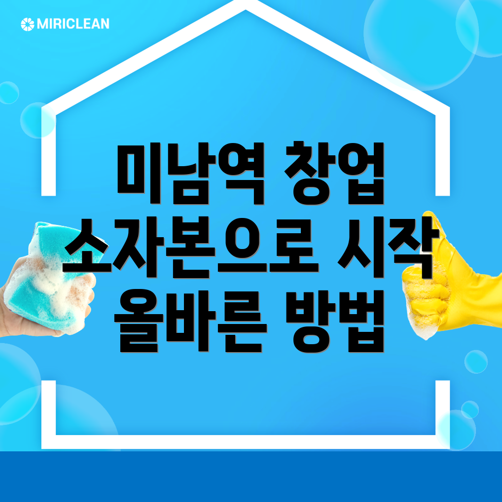 여자 창업