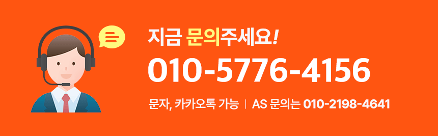 테라상사 네이버 스마트 스토어로 이동하기