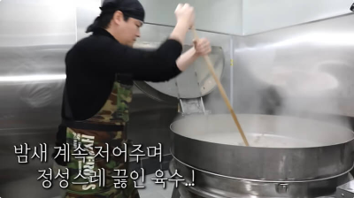 순댓국집-오픈-한-배우-이장우