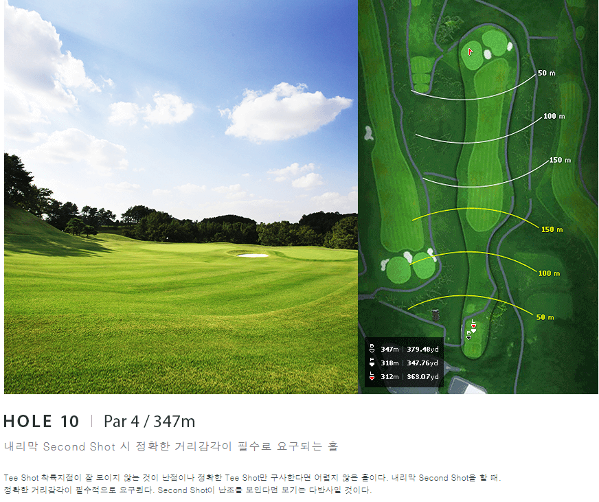 플라자 컨트리클럽 타이거코스 10