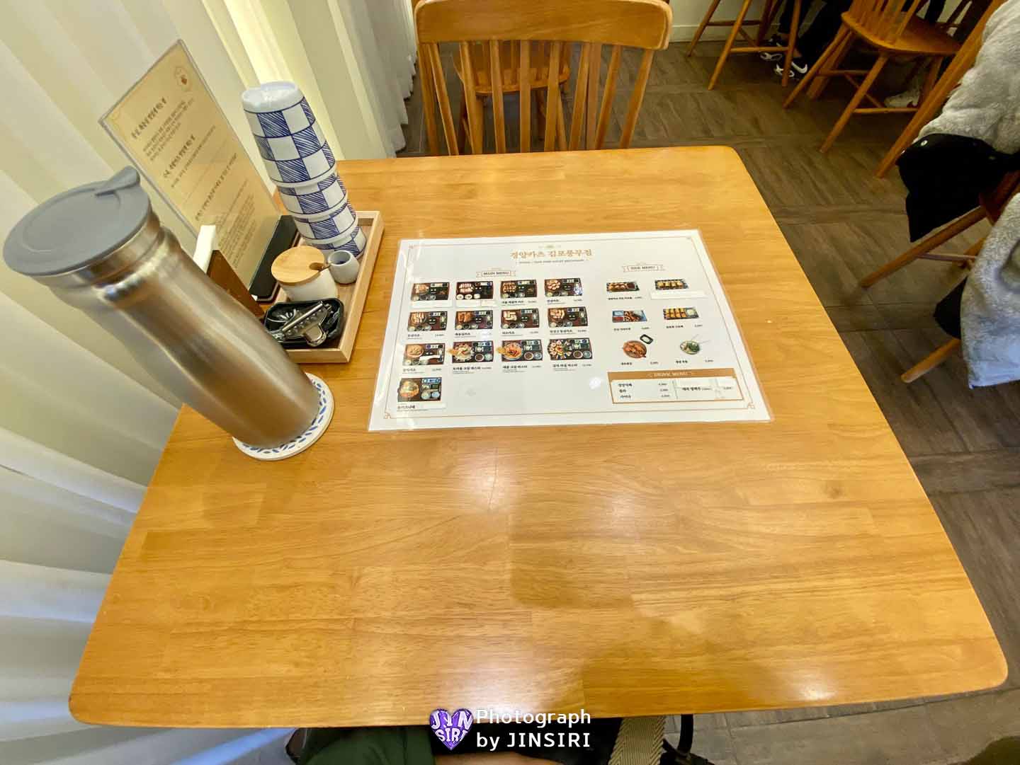 ๊นํฌ ํ๋ฌด๋ ๋๊น์ค ํ์คํ ๋ง์ง ๋ฐฅ์ง ๋ฐ์ดํธ CVG