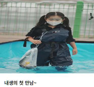 홍천강 꽁꽁축제