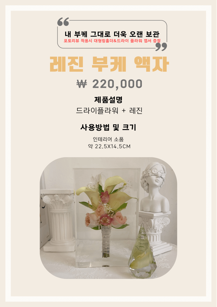 공방 온화하다 부케말리기 캔들 선물 후기