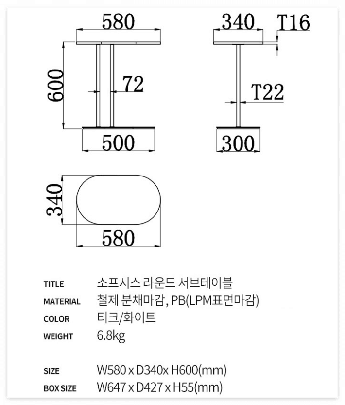 제품사이즈