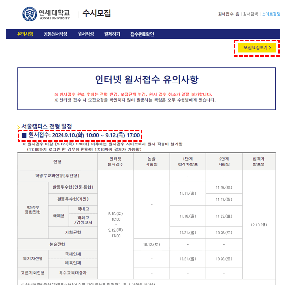 진학사어플라이