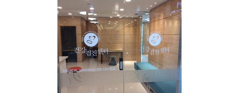 하남시 내과