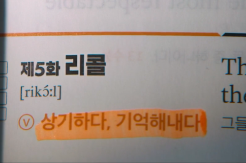 드라마 무빙 후기