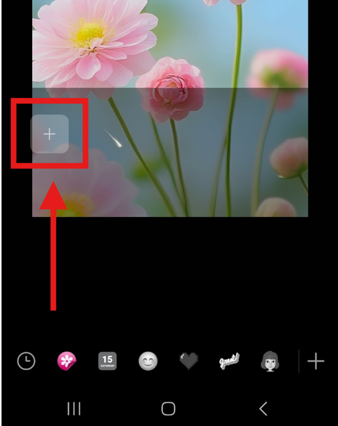 방법 5: 갤러리에서 사진 가져오기
