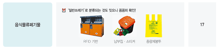 etc-image-9