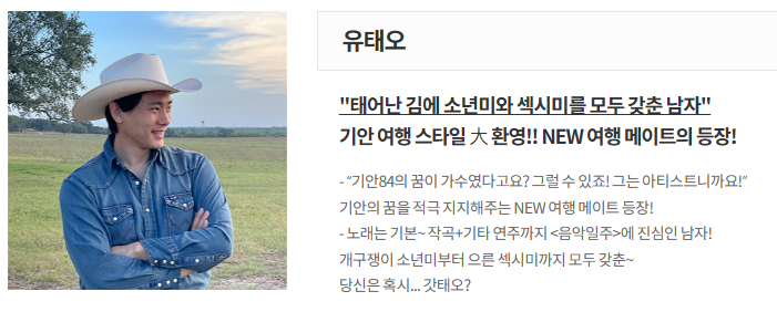 태어난 김에 음악일주