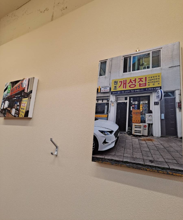 개성본가 옛날사진