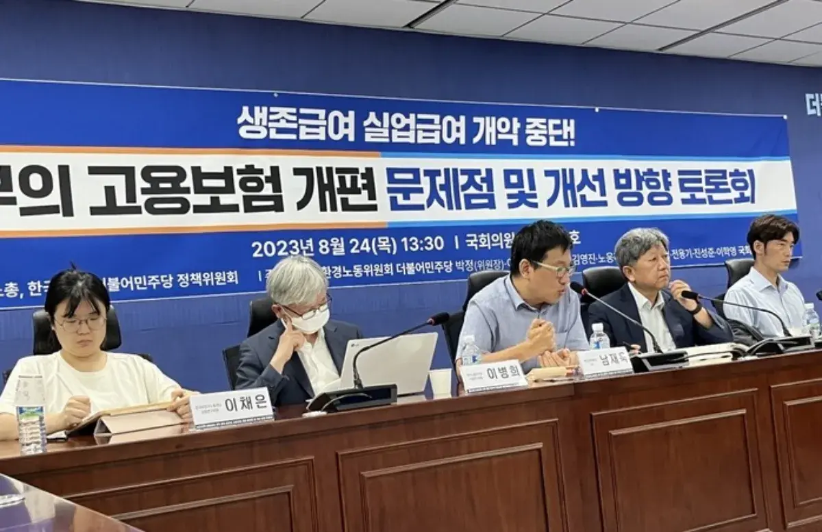 청년 자발적 실업급여 제도의 무게 장단점 내생각