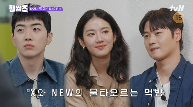 핸썸가이즈 남영동 청국장