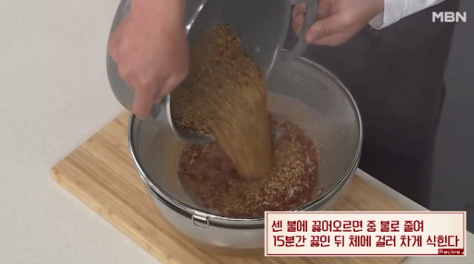 고추씨 육수
