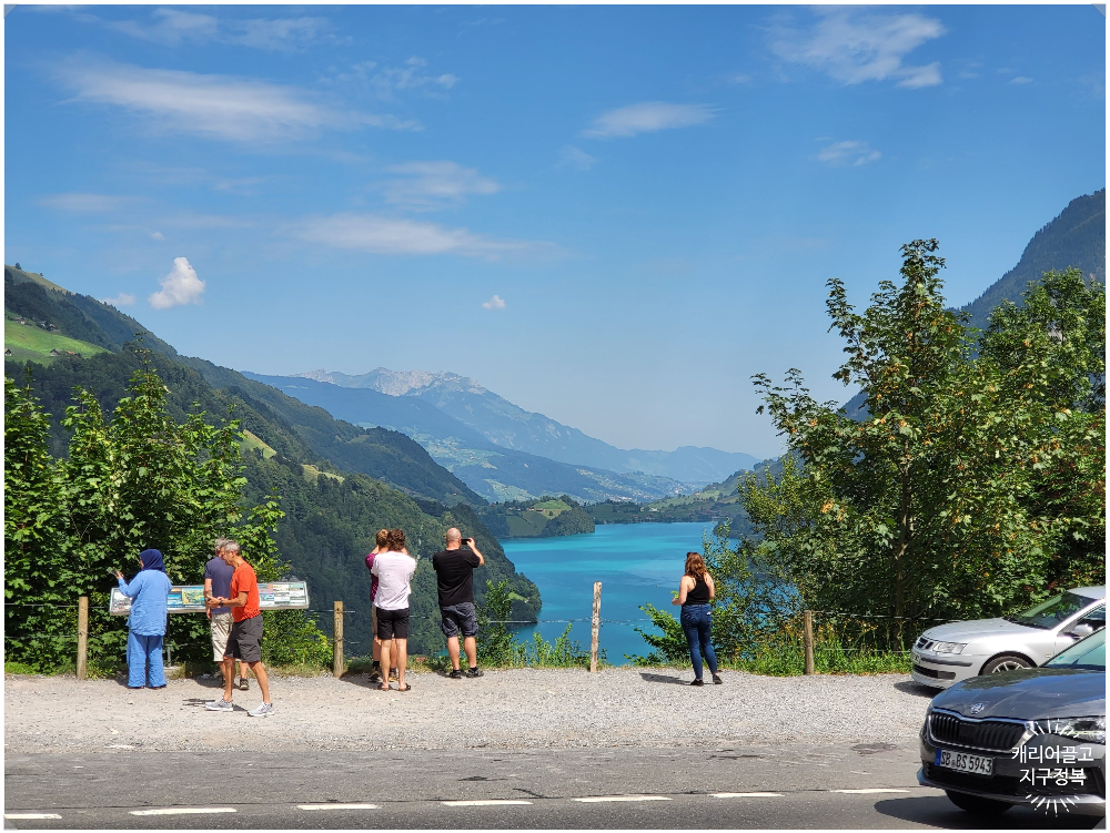 룬게른 호수 전망대