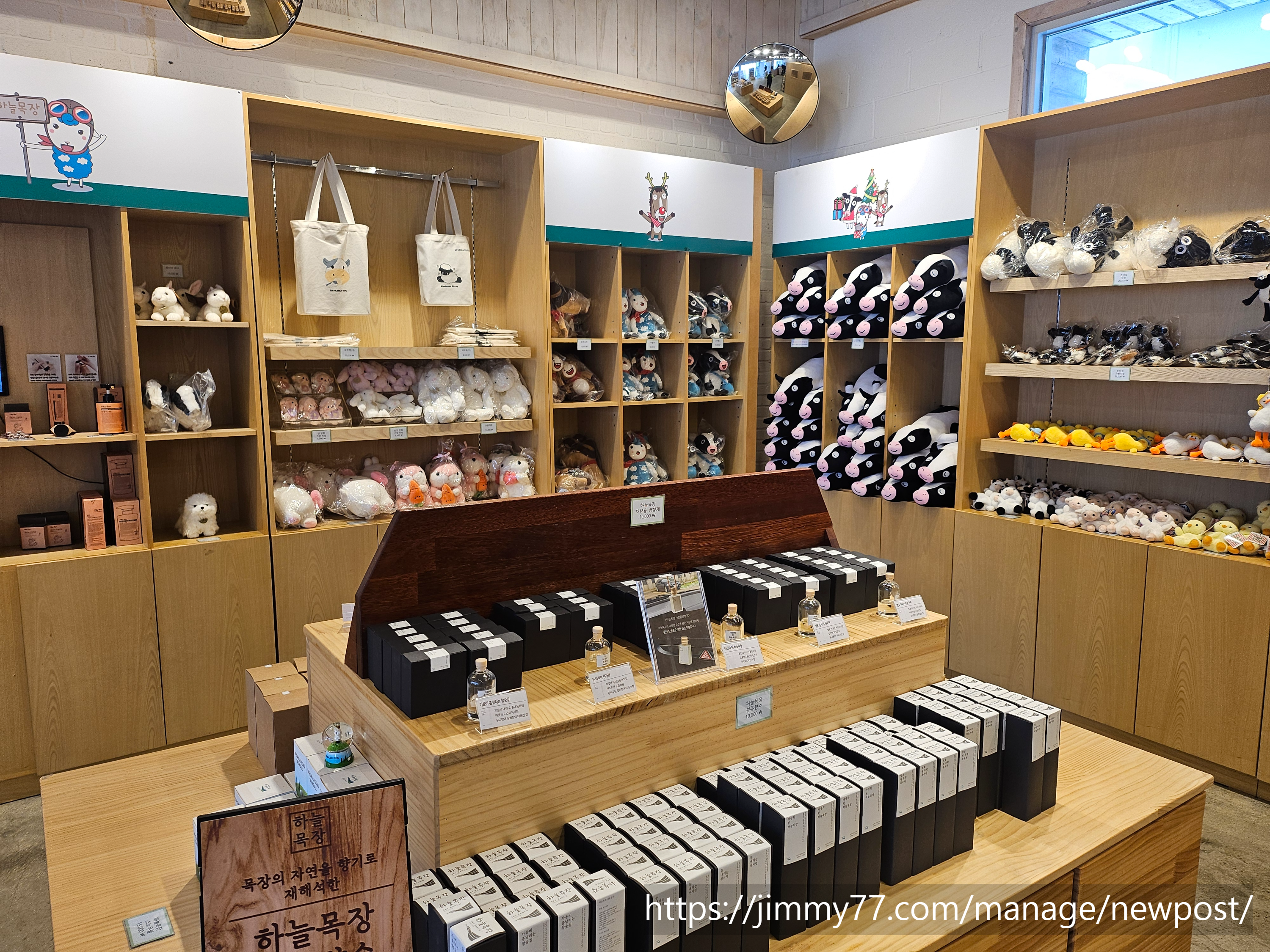 하늘목장 스토어 내부