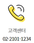 이마트 가양점 고객센터 연락처