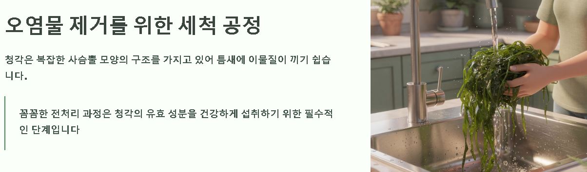 청각 효능 부작용 주의 사항