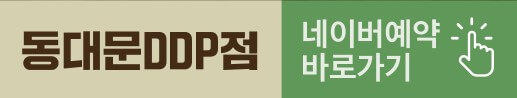 맘스터치사전예약