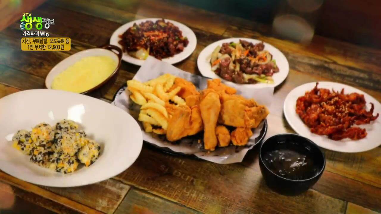 생생정보 치킨 무뼈닭발 오도독뼈 1인 무제한 12900원 맛집