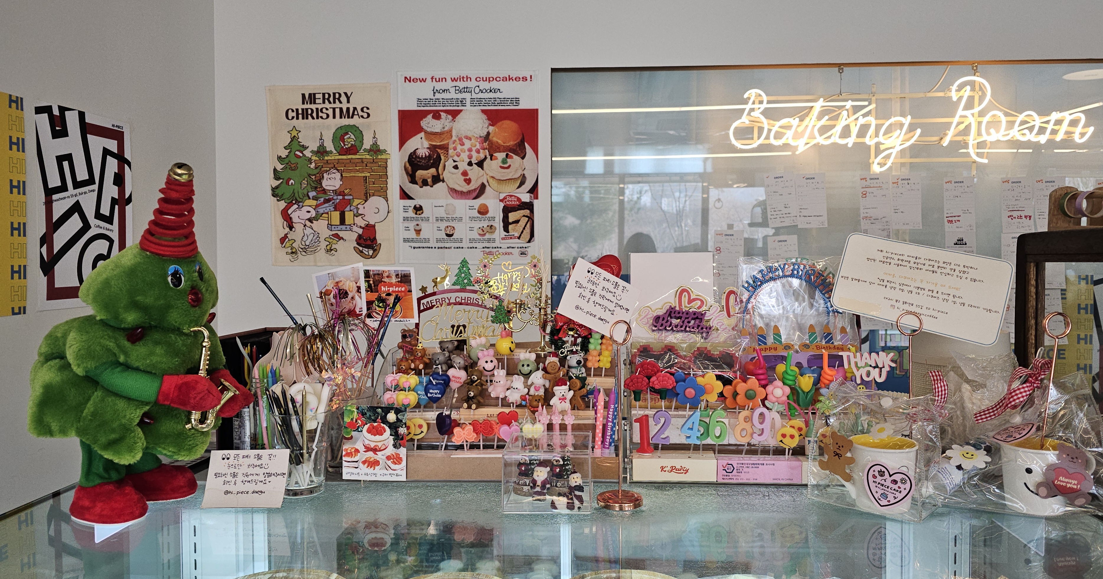 연경동 카페 하이피스 내부