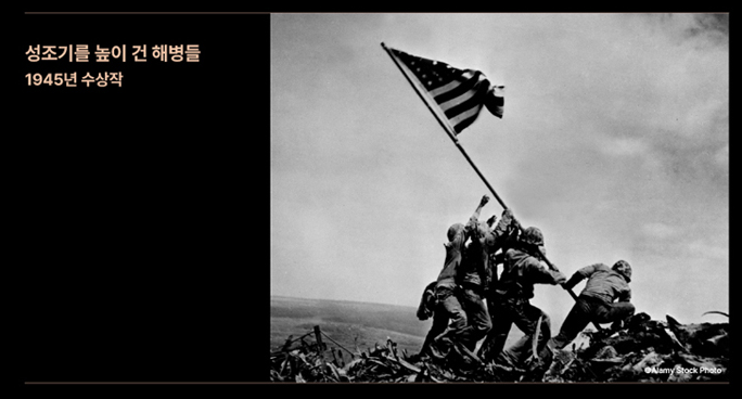 퓰리처상 사진전