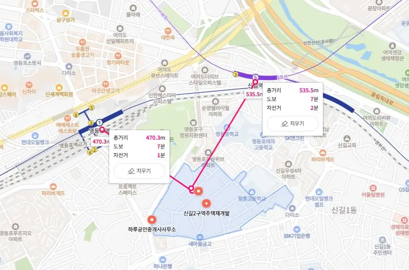 신길2구역-교통편