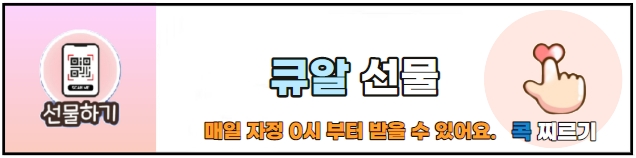 올팜큐알링크