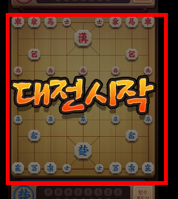 컴퓨터 장기게임 무료다운 사이트 소개