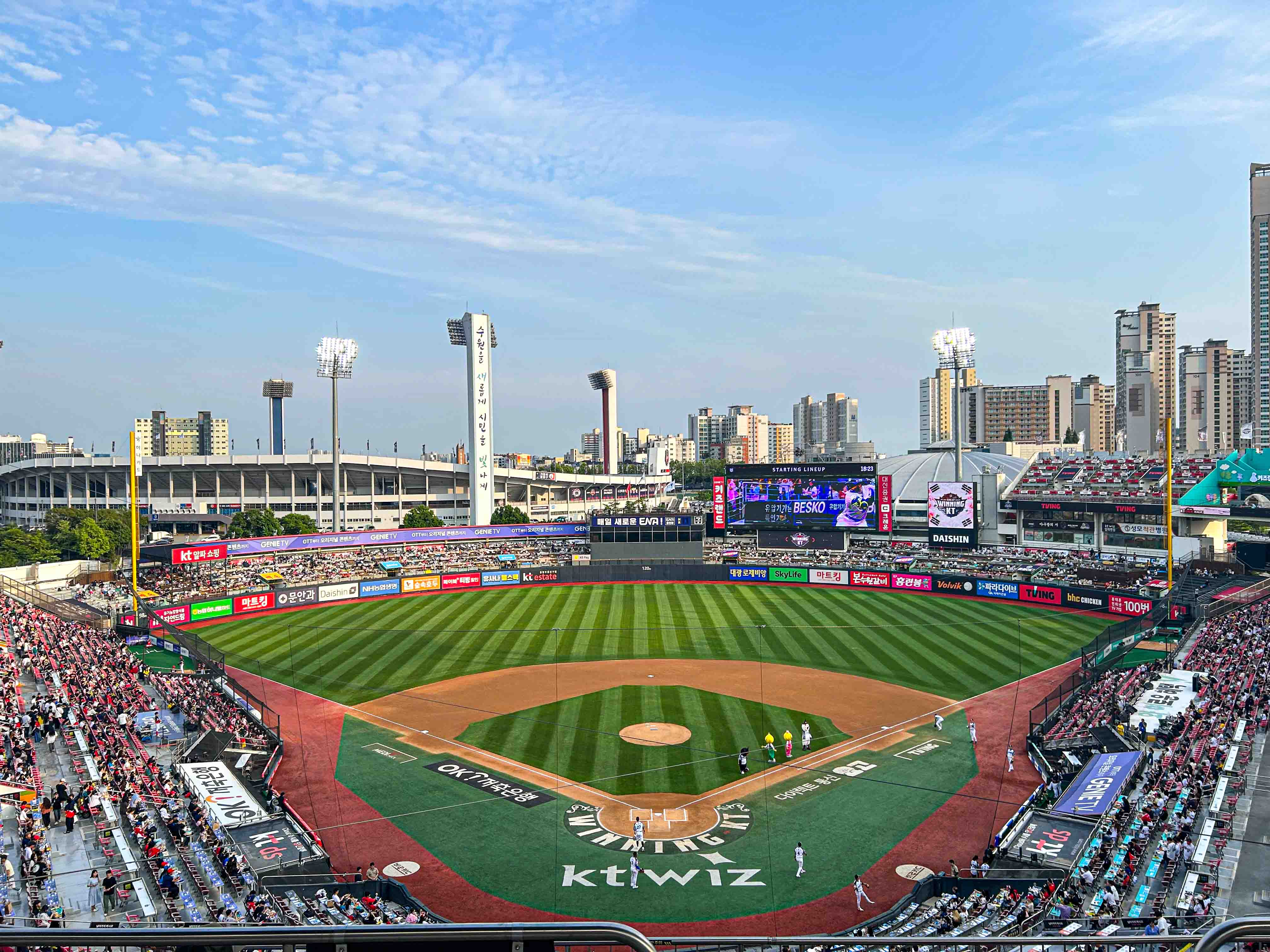 kt위즈파크 413구역