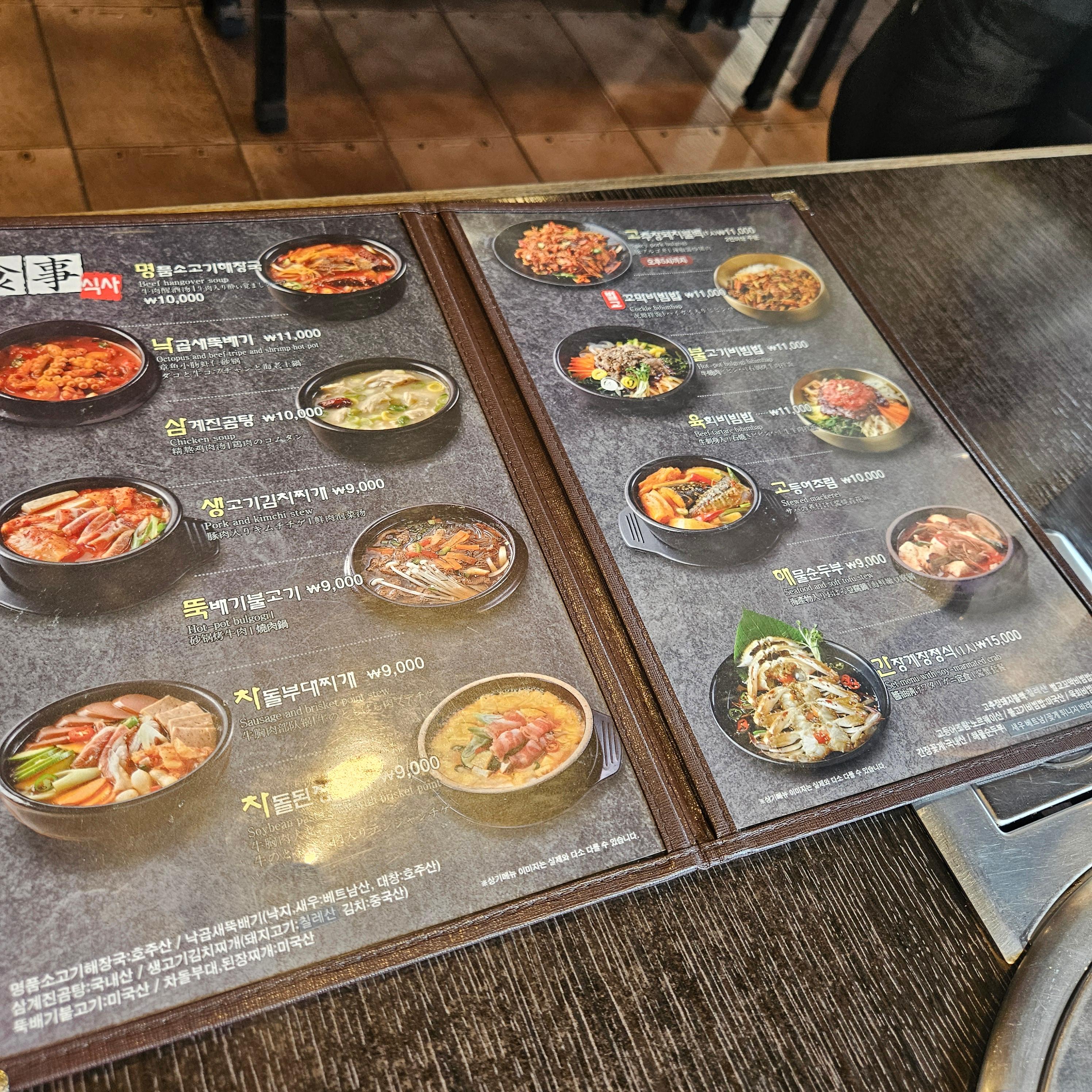 옛날농장 매헌점