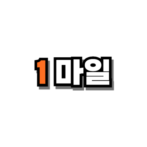 1마일은 몇킬로미터 속도