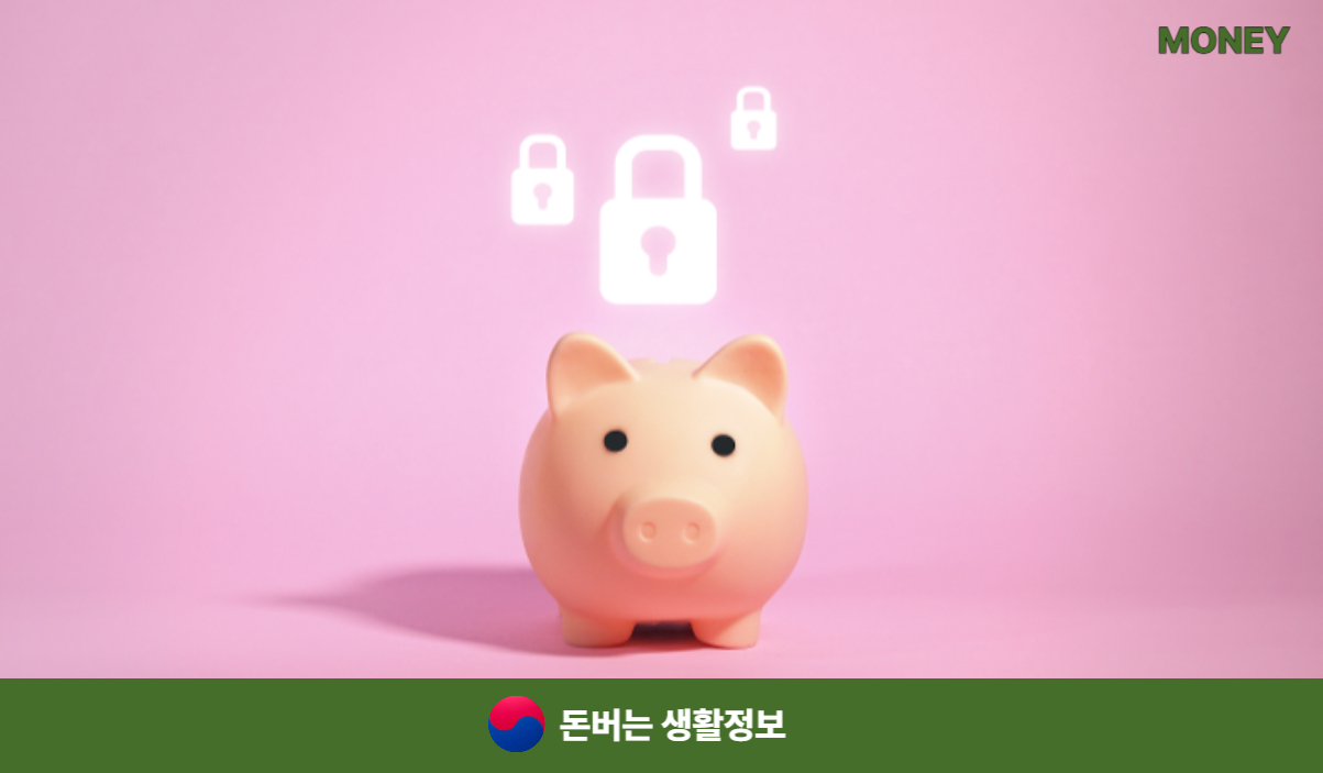 서민금융진흥원 햇살론15