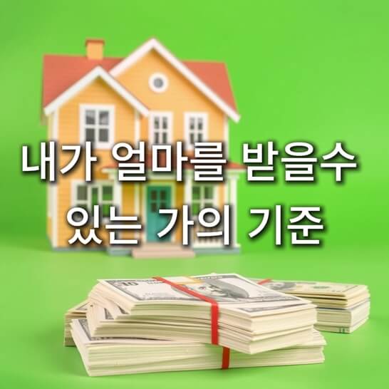 미니어처