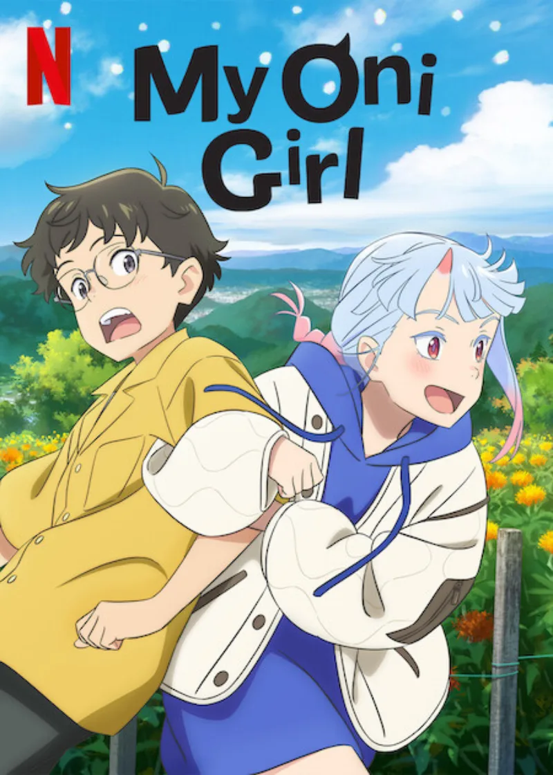 좋아해도 싫어하는 포스터