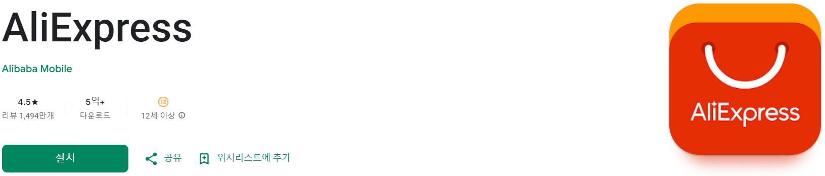 모바일쇼핑 어플 추천 (26).png