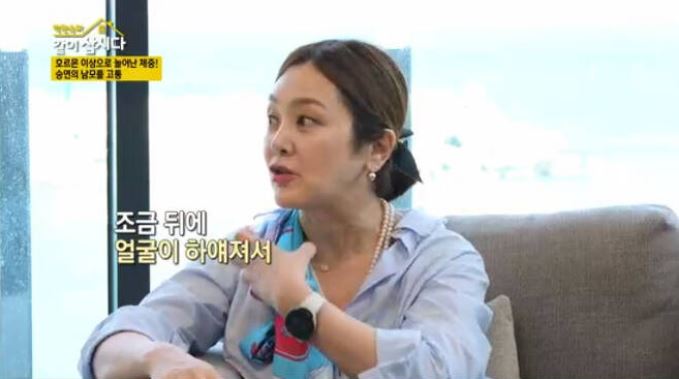 이승연같이삽시다