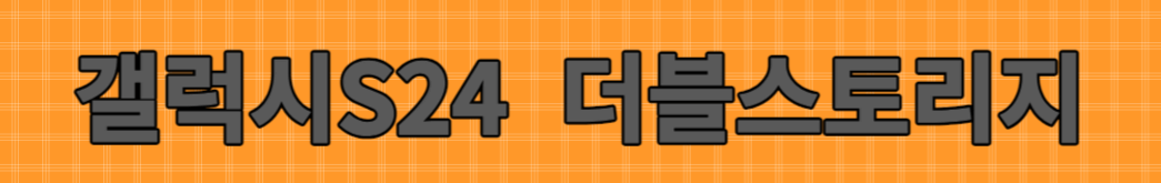 가격 조회
