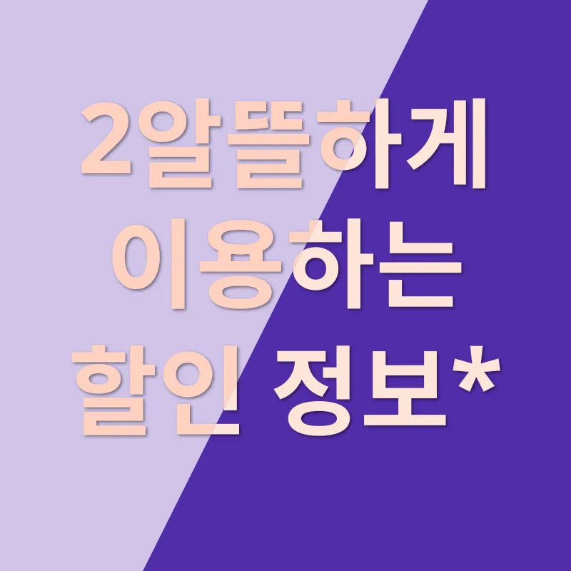 창원고속버스터미널 요금표_2
