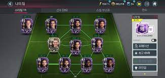 피파모바일 쿠폰