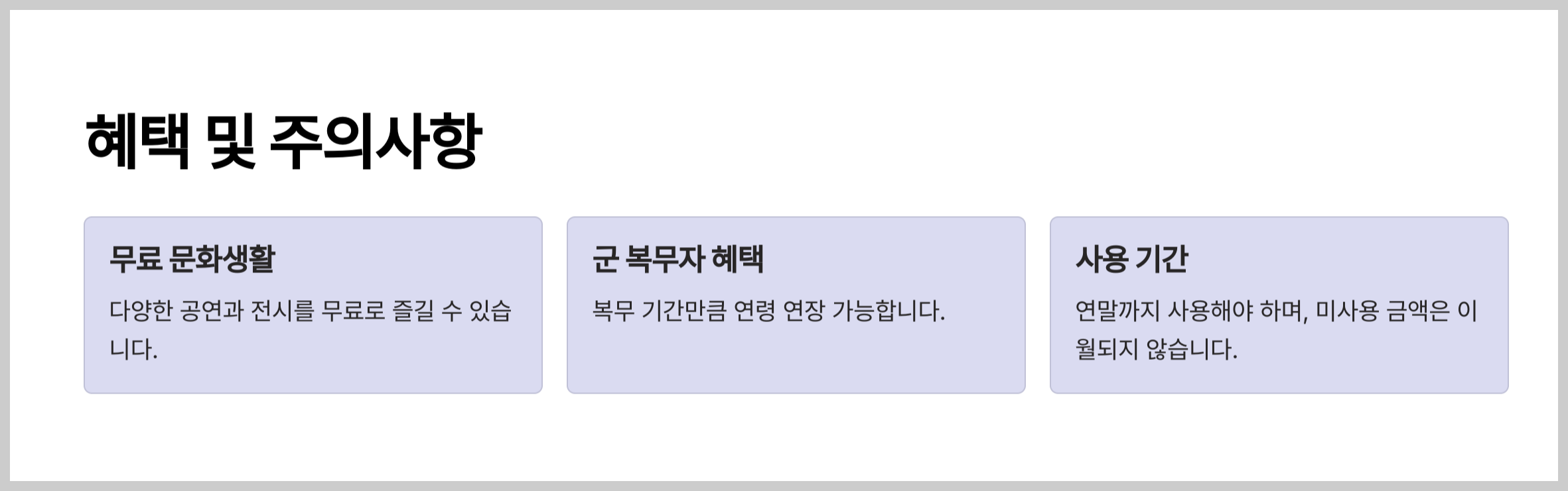 서울청년문화패스, 꼭 신청해야 하는 이유