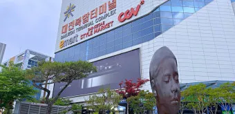 대전복합터미널 버스 시간표 주차장 요금_10
