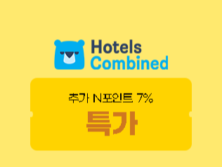 6월여행가는달교통할인혜택