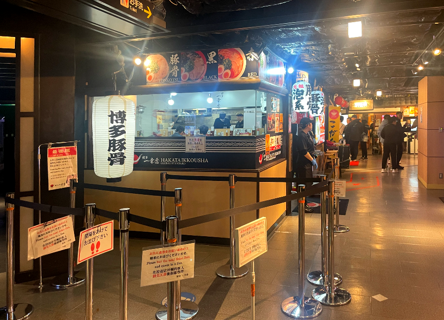 교토역 라멘 골목6