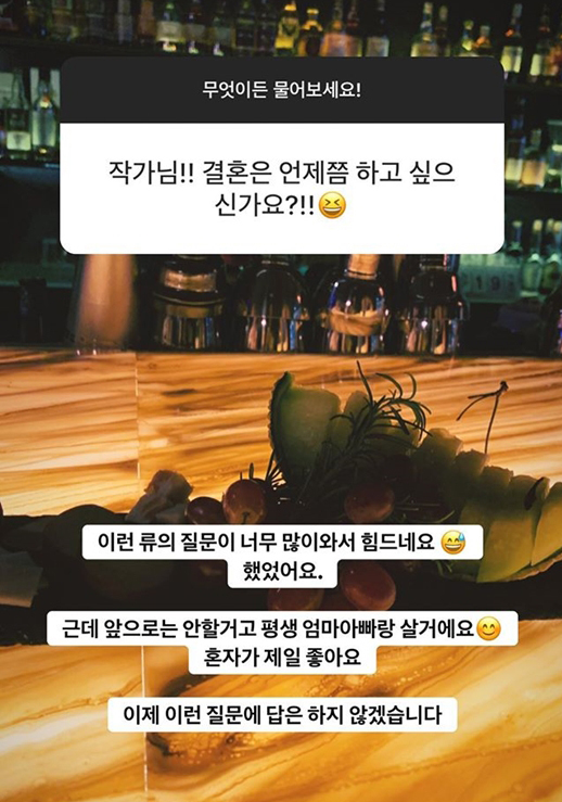야옹이 이혼