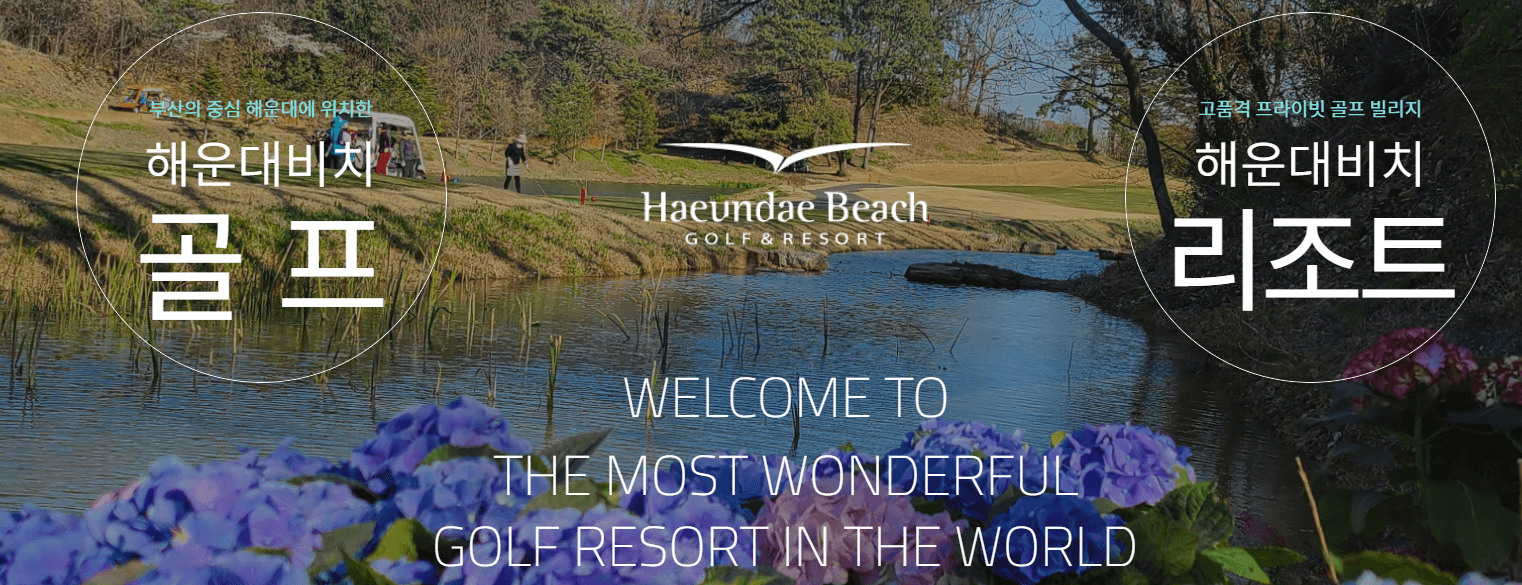 위믹스 챔피언십 2023