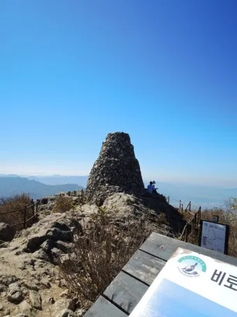 치악산 등산코스 완전 등산지도와 초보자 가이드 2025_13