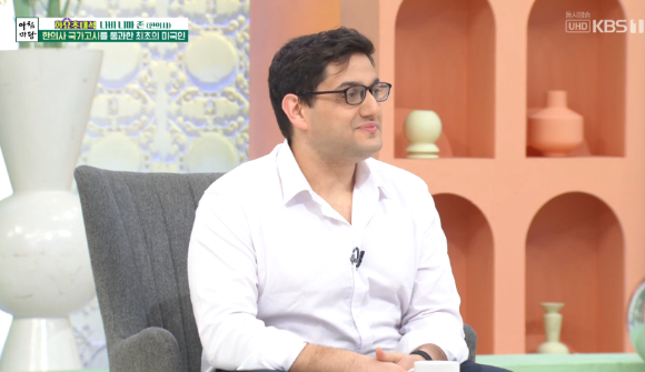 아침마당 나비 니마 존 [사진=KBS ]