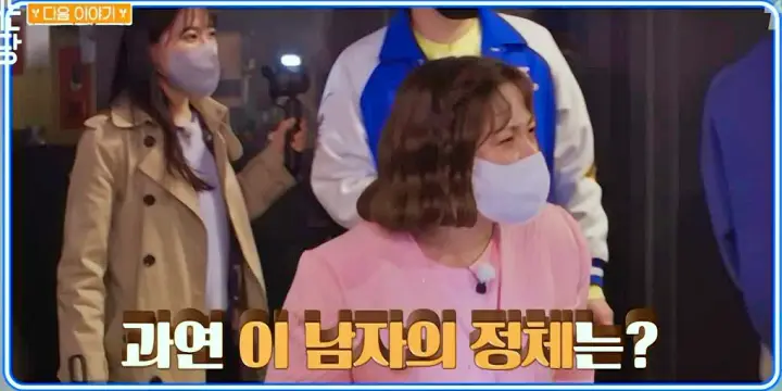 줄서는식당 입짧은햇님 박나래 장작구이 통닭 마라맛 칠리오일소스 동양탉 바질페스토 서양탉 통닭구이 맛집 남영동 숙대입구 맛집 소개